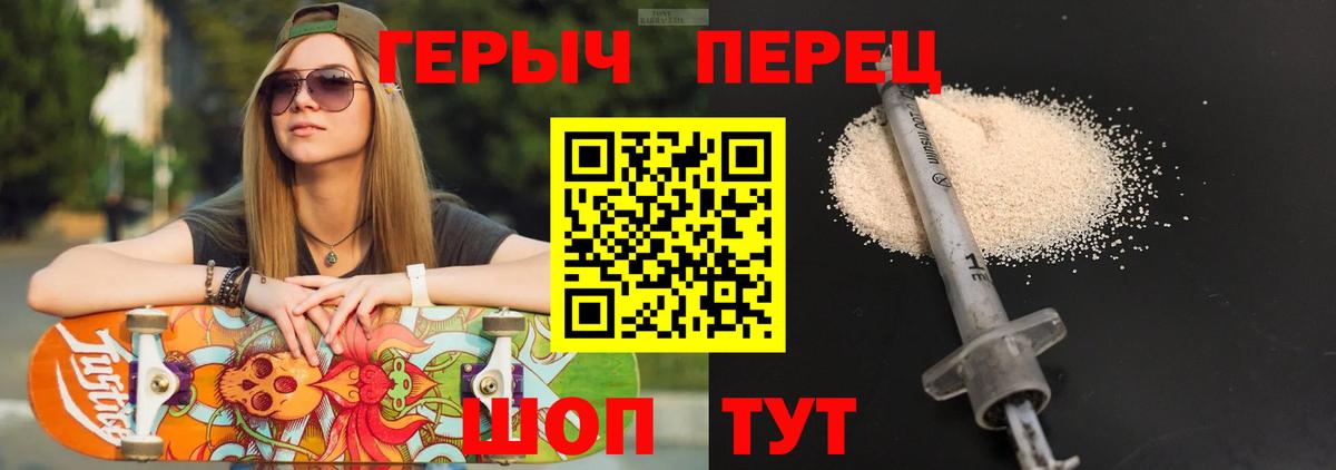 ГЕРОИН Афган Елабуга
