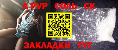 экстази Анжеро-Судженск