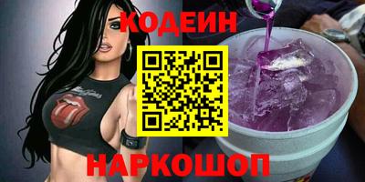 экстази Анжеро-Судженск