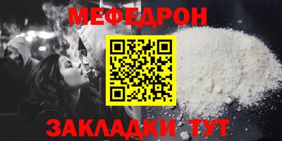 экстази Анжеро-Судженск