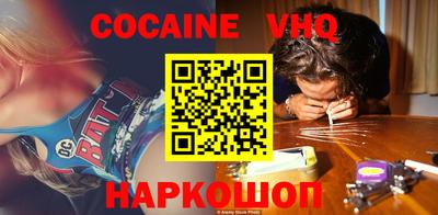 ECSTASY Ангарск
