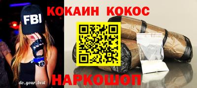 apvp Анапа