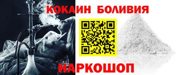 apvp Анапа