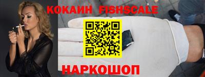 экстази Анжеро-Судженск