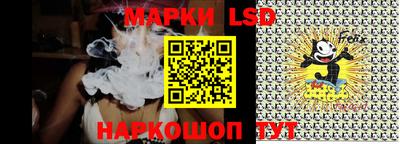 экстази Анжеро-Судженск