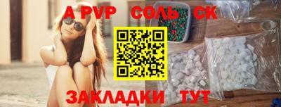 экстази Анжеро-Судженск