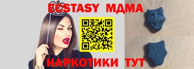 ECSTASY Ангарск