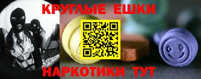 apvp Анапа