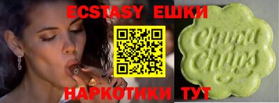 ECSTASY Ангарск