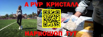 экстази Анжеро-Судженск