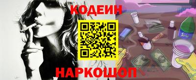 apvp Анапа