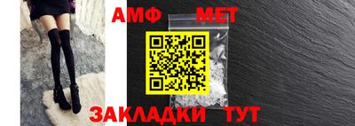 экстази Анжеро-Судженск