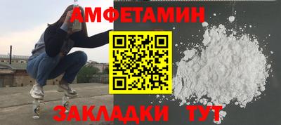 apvp Анапа