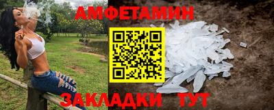 ECSTASY Ангарск