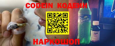 экстази Анжеро-Судженск