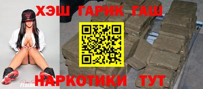 apvp Анапа