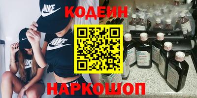 экстази Анжеро-Судженск
