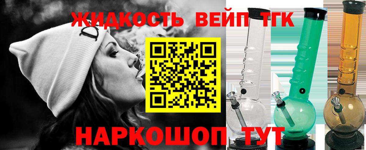 Гашиш  КОКАИН  Вход с VPN  Канабис  Продажа наркотиков  Елабуга  Меф   Экстази 