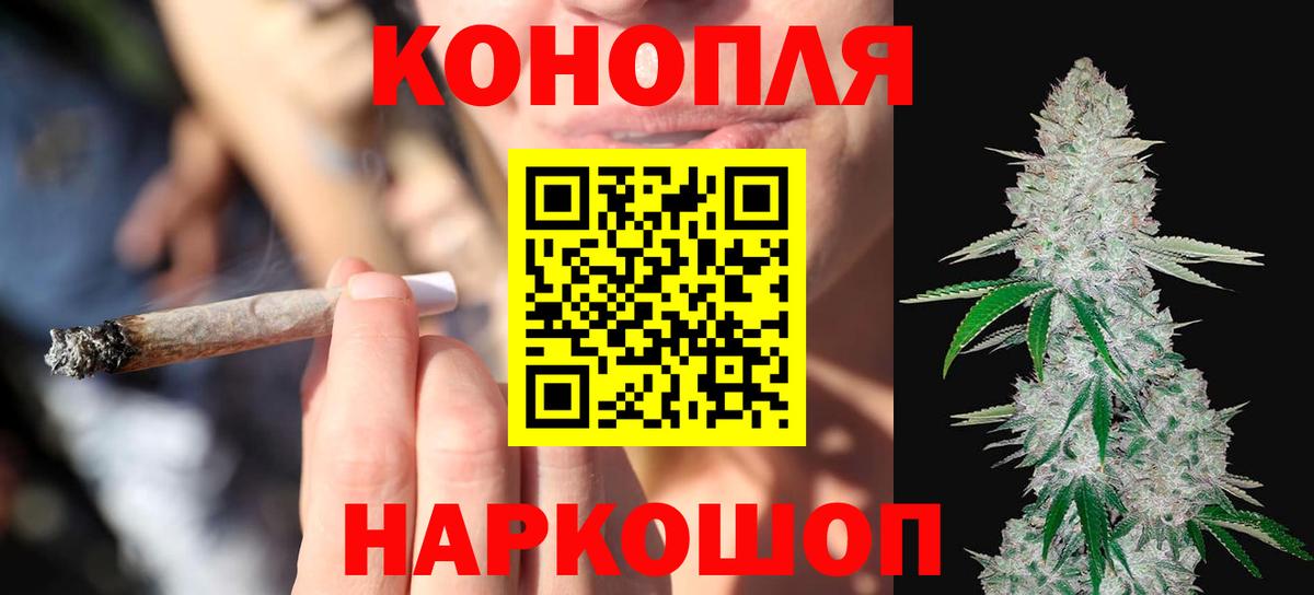 МАРИХУАНА LSD WEED  Марихуана SATIVA & INDICA  Елабуга  Вход с VPN  Канабис марихуана 